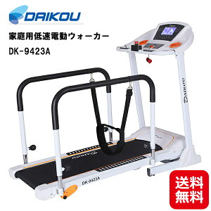 yDAIKOU ƒpᑬdEH[J[ DK-9423Azyzy|Cg 2{`5{zd [EH[J[ EH[LO}V nr X3iK ᑬdEH[J[ 肷 t sPE