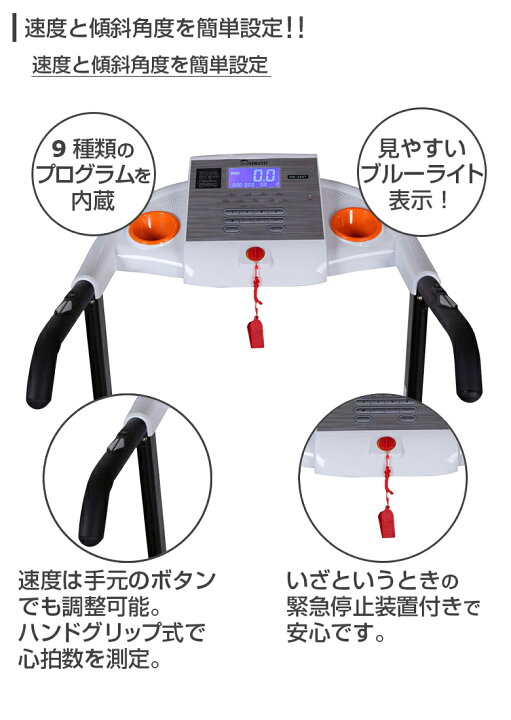 楽天市場】【DAIKOU 家庭用ルームランナー DK-240T】【送料無料 