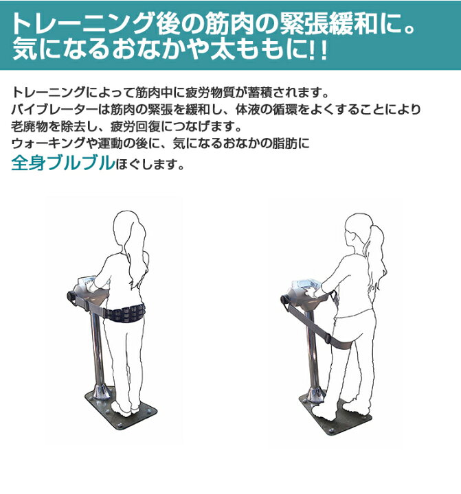 楽天市場】【DAIKOU 家庭用 ベルトバイブレーター DK-302C】【送料無料 