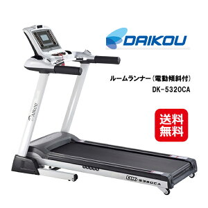 [i[ d ƒp 16km gbh~ jO}V yDAIKOU ƒp[i[(dXΕt) DK-5320CAzyzy|Cg2{`10{zƒpőxMAX16km/h ܂肽ݎI