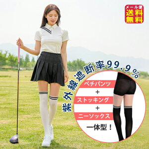 O΍ ObY `ɂXgbLO y`pc Stp UVJbgyI[C@StXgbLOzy[ zy|Cg 2{zuvJbg XgbLO j[\