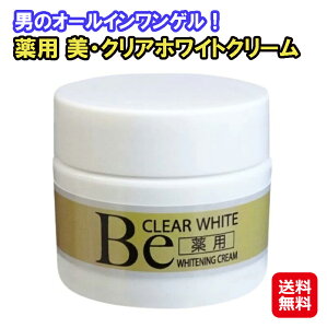 yp ENAzCgN[z yzy|Cg 2{zV~N[ jp p BeNAzCgN[ r[NA Be CLEAR WHITE CREAM I[CN[ glL