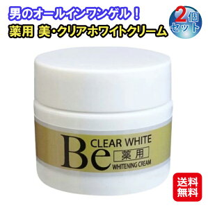 yp ENAzCgN[(2Zbg)z yzy|Cg 2{zV~N[ jp p BeNAzCgN[ r[NA Be CLEAR WHITE CREAM I[CN[