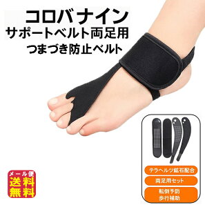 yRoiCET|[gxgpzy[֑zy|Cg 2{`5{z܂Âh~ ܂΍ xg T|[^[ wグ wオ NXtgAbv\ e