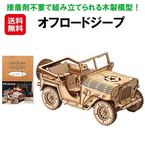 �y�I�t���[�h�W�[�v�z�y���������z�y�|�C���g 2�{�`5�{�z�ؐ��͌^ �I�t���[�h �W�[�v �� �ؐ��p�Y�� ���̃p�Y�� ��l���� �q�� �m�� �E�b�h�N���t�g �g�ݗ��ăL�b�g �H��L�b�g �H��s�v ��