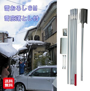 yႨ낵6M ݗƂtFKC-6706z yzy|Cg 2{zyX~낵 ቺ낵_ 6m  ቺ낵 җƂ        ~  | Ⴉ A~