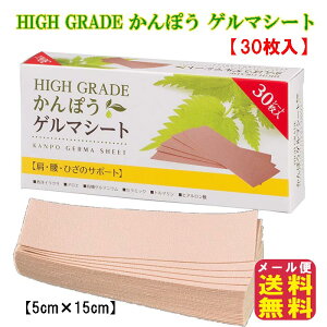 e[sO Lk e[v 50mm Q}jE ֐ߒ yHIGH GRADE ۂ Q}V[g(30)zy[֑zy|Cg {zEɁEؓ Q}jE g} 