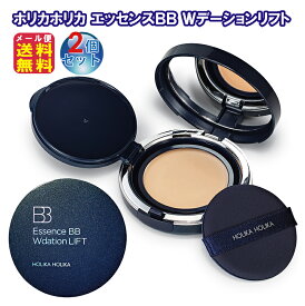 ファンデーション カバー力 BB ファンデ UV対策 韓国コスメ【ホリカホリカ エッセンスBB Wデーションリフト(2個セット)】【メール便 送料無料】【ポイント 2倍】HOLIKA HOLIKA BBクリーム 化粧水 乳液 美容液 クリーム パック 化粧下地 コンシーラー mam