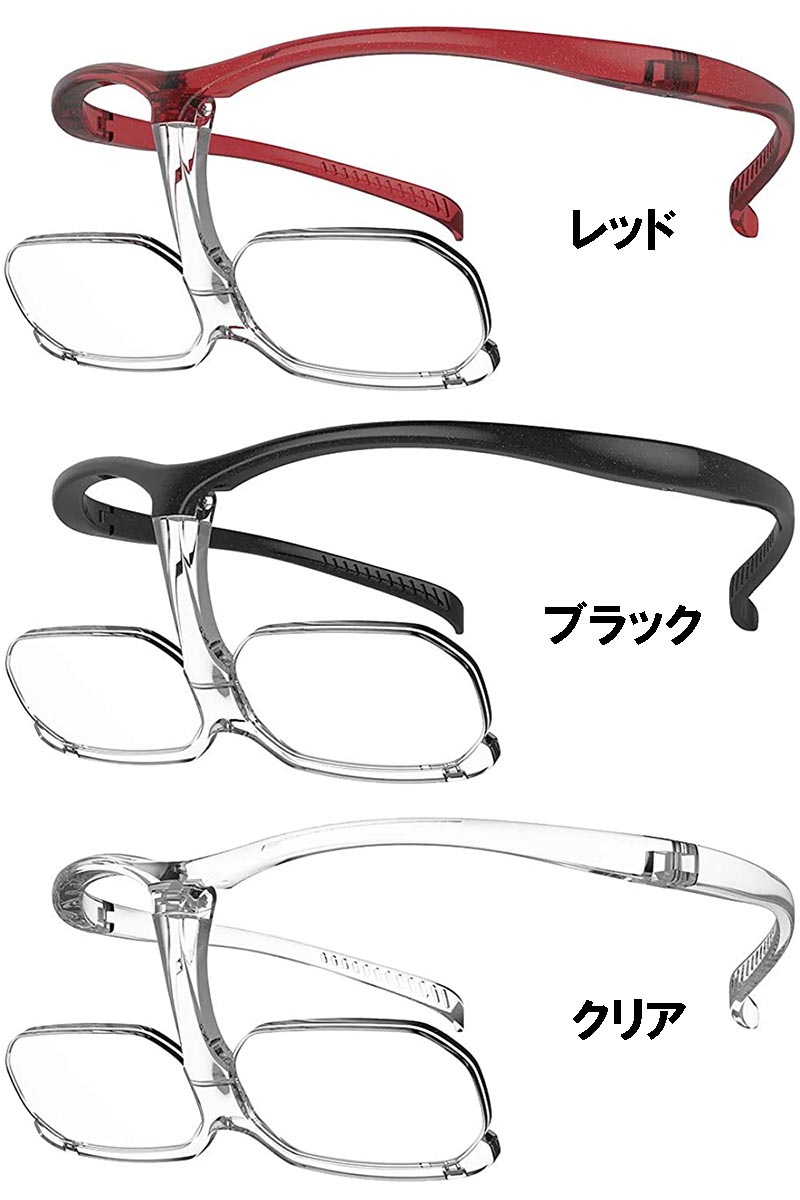 楽天市場】眼鏡型ルーペ メガネ型ルーペ メガネの上から 老眼鏡 ルーペ