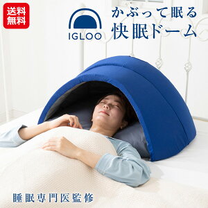 yԂĐQ܂ IGLOO 2.0zyzy|Cg 2{`10{zCO[  ܂ h[ Ռ Չ ΍     Q s  ObY Q A~ h[ 