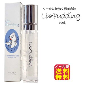 O et bvOX bvvp[ vv qgזE|{t yLippudding cooL bv N[zy [ցzy|Cg 2{zg[z ێ n  邨 r