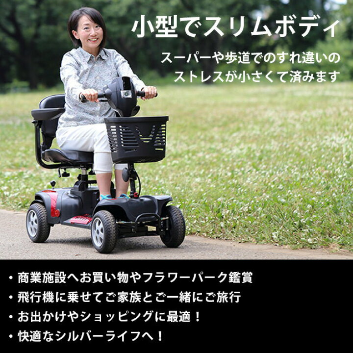 楽天市場】【NOAA モバイルアルファ(2色)(組み立て＆操作説明＆講習 