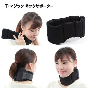 首コルセット サポーターの人気商品 通販 価格比較 価格 Com 首コルセット サポーターの人気商品 通販 価格比較 価格 Com