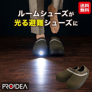 ySONAENO hЃCg[V[Yzyzy|Cg 2{`10{zhЌC ݔh~ hЃ[V[Y  Xbp h V[Y SC hЃObY d LEDCg h