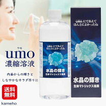 楽天市場】珪素濃縮溶液活晶力の通販
