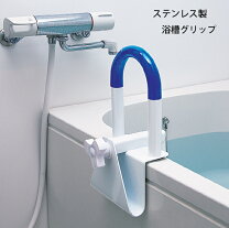 楽天市場】浴槽グリップの通販