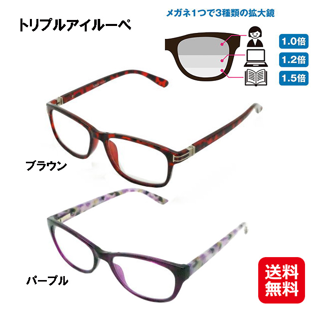老眼鏡 - 老眼鏡の人気商品・通販・価格比較 - 価格.com