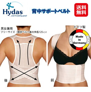 サポーター 肩 姿勢矯正ベルト 腰の人気商品 通販 価格比較 価格 Com サポーター 肩 姿勢矯正ベルト 腰の人気商品 通販 価格比較 価格 Com