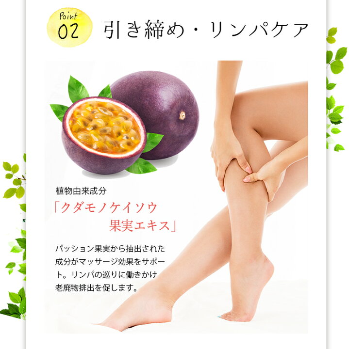 楽天市場 足痩せ グッズ スリミングジェル フラミンゴレッグ ホットジェル ポイント 倍 ボディ用マッサージジェル 脚 お腹 二の腕 気になる部分に Flamingo Leg Mam Mat ジャパンネットライフ