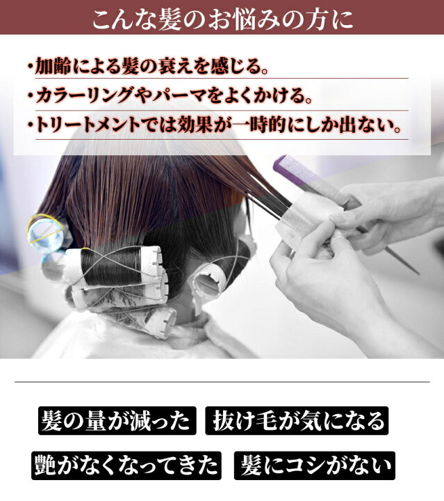楽天市場 欠品 美髪 育毛 美爪 ビオチン サプリ ケラチン 黒髪 送料無料 ケラチナムサーティーンドリンク 10ｍｌ 15本 送料無料 ポイント 倍 10倍 話題のビオチン配合 髪と爪専用の栄養ドリンク Mate ジャパンネットライフ