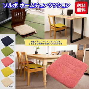  Ȃ NbV ԂƂ ̈U zc y\{ z[`FANbVzyzy|Cg 2{z̈U}bg }bg \{ZC p fXN[N K 