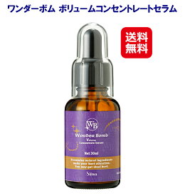 楽天市場 バストアップ ボルフィリンの通販