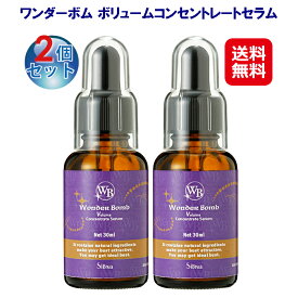 楽天市場 バストアップ ボルフィリンの通販