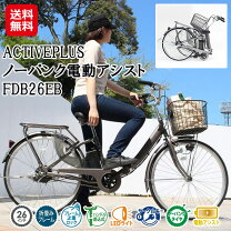 楽天市場】ノーパンクタイヤ 電動自転車の通販