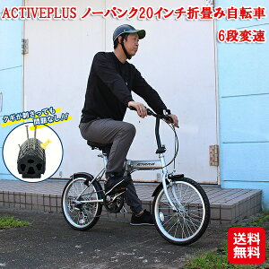 m[pN ܂肽ݎ] 6iϑ ^ 20C` ledCgyACTIVEPLUS m[pN20C`܏ݎ]ԁ@6iϑzyzy|Cg 2{zpN Ȃ ^C ] C