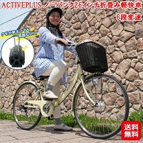 楽天市場】自転車 パンク しないの通販