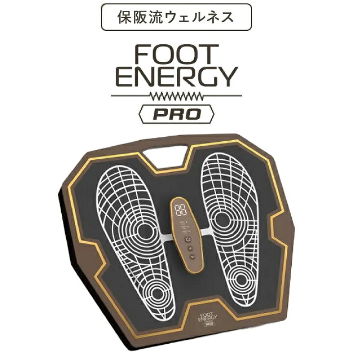 楽天市場】保阪尚希 プロデュース ems 足裏EMS 筋トレ ダイエット 