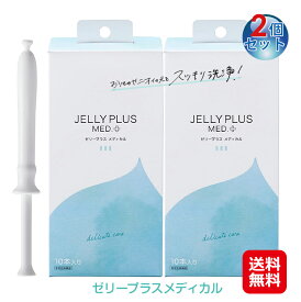 楽天市場 潤滑ゼリー 生理用品 衛生日用品 衛生医療品 医薬品 コンタクト 介護の通販 楽天市場 潤滑ゼリー 生理用品 衛生日用品 衛生医療品 医薬品 コンタクト 介護の通販