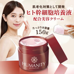yHUMANITY PREMIUM ONE q[}jeB v~A I[CWFzy|Cg 2{zXLPA V΍ GCWOPA veIOJ vZ^ R[Q N[ ێP