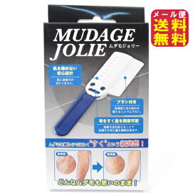 楽天市場 ムダ 毛 薄く する クリームの通販
