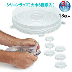 楽天市場 シリコン ラップ ふたの通販