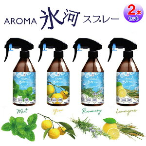 yAROMA X̓Xv[ 280ml(Iׂ2{Zbg)zy|Cg 2{zpXv[ A}Xv[ VR  LXv[ ߗ Vc ƒ  }XN L΍  ⊴ Xv[ N[Xv