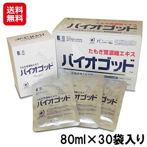 kCY  ZkGLX GS`IlC OJyoCISbh 80ml×30܁zyzy|Cg 2{z^M^P ^M_P GLX NHi Tvg { Y A