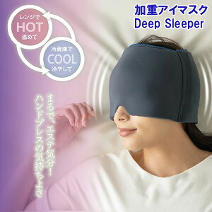 ydACs[ Deep Sleeperzy[֑ʁzy|Cg 2{zAC}XN ◼p JԂg Ռ99.99%   X[v}XN  ⊴ ① dqWΉ  PA 