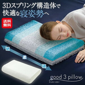 ygood 3 pillow(ObX\s[j ItzCg 38×56cmzyzy|Cg 2{`10{zwmďC  ̈U    3iK  Sy QԂT|[g Q