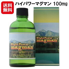 楽天市場 植物ミネラルの通販