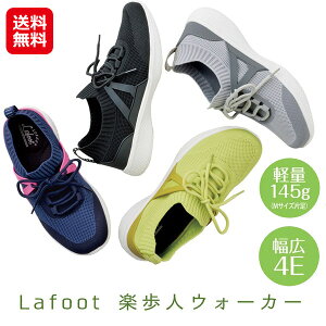 yLafoot ylEH[J[zyzy|Cg 2{`5{zO C Xj[J[ fB[X y C\[ y܂ Ȃ ₷ LkQ 4E L EH[LOV[Y 