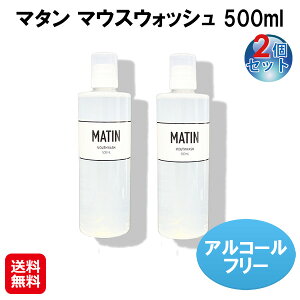 y}^ }EXEHbV 500ml(2Zbg)zyzy|Cg 2{zMATIN ri t mAR[ Y oPA I[PA t \[vibc { ^oR L