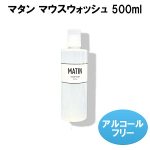 y}^ }EXEHbV 500mlzy|Cg 2{zMATIN ri t mAR[ Y oPA I[PA t \[vibc { ^oR L G`Pbg H LP