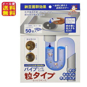 �y�p�C�v�s�b�J�I�s�b�J�I���^�C�v 50���z�y���[���֑��������z�y�|�C���g 2�{�z�r���� ���� ���L �΍� BB�� ���L �L�b�`�� �����C �䏊 �r���a �|�� �r���� �ʂ߂�Ƃ� �k������� �񉖑f 