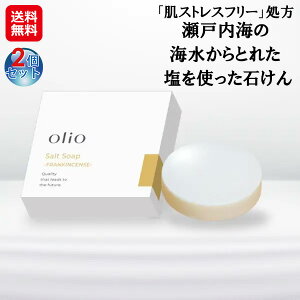 ySea Salt Soap ΂ tLX 80g(2Zbg)zyzy|Cg 2{`5{zΌ Aălbgt   Ό ݂Ȃ Ό A Y { RR100