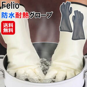 yFelio hϔMO[uzyzy|Cg 2{zϔM h  O[u O Gǂ Mɋ Ɨp   d M  dqW Lb` BBQ o