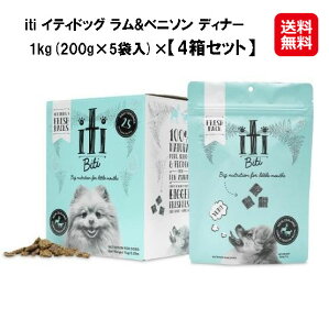 ドッグフード エアドライ 製法 羊肉 小型犬用 送料無料【iti イティドッグ ラム&ベニソン ディナー 1kg(200g×5袋入)×4箱セット】【送料無料】【ポイント 倍〜10倍】アレルギー対応 sk