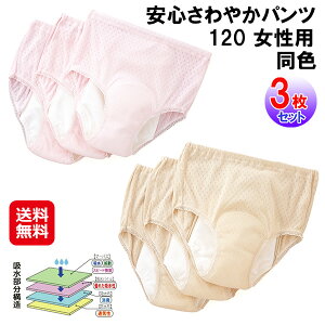 yS₩pc120 p F3gzyzy|Cg 2{zyփpc ARpc  e z120cc M L LL TCY z փV[c wl V[c  VjA 