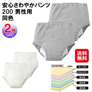 yS₩pc200 jp F2gzyzy|Cg 2{zyփpc ARpc j e z200cc M L LL TCY zpc am u[t VjA   AR