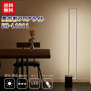 7life tACg ` ubN LED tbgXCb`y`tACg DH-L1011zyzy|Cg 2{zX^hCg X Rt ԐڏƖ  F Ɩ 